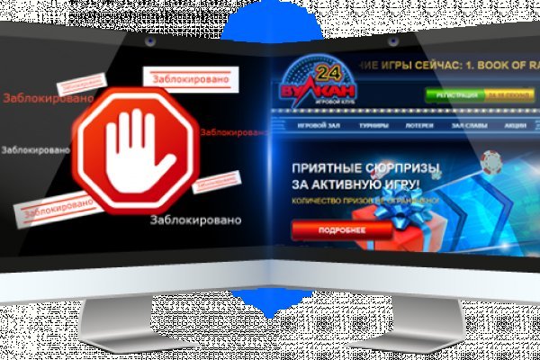 Кракен как проверить зеркало