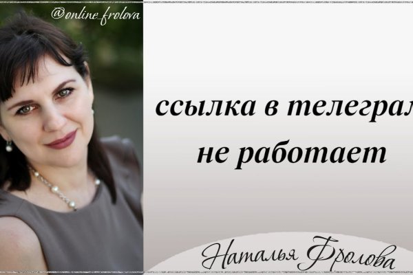 Кракен ссылка официальная