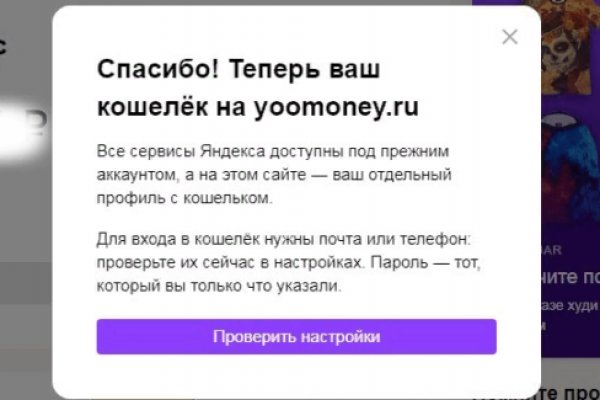Мега кракен блэк спрут