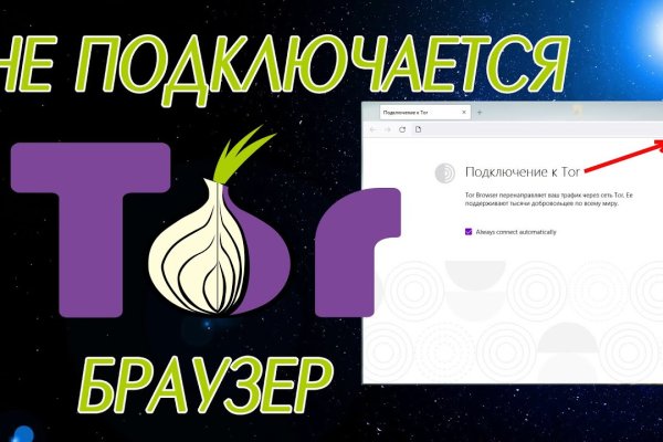 Аккаунты кракен