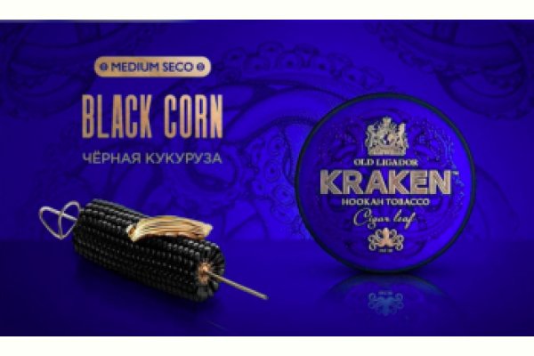 Кракен тор маркет пв