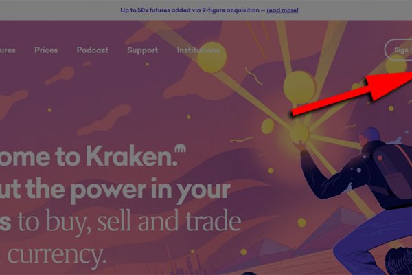 Kraken platform