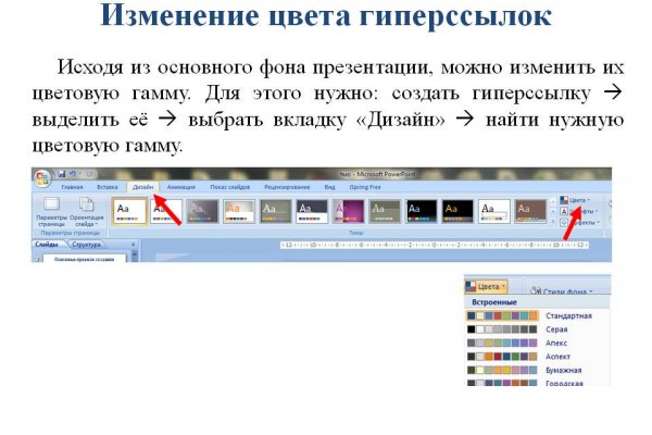 Darknet ссылки