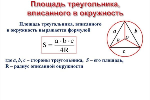 Кракен адрес тор