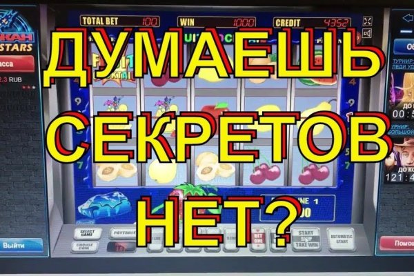 Как зайти на кракен дарк