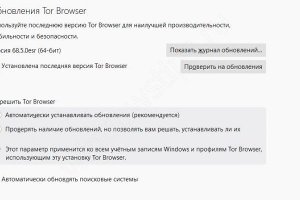 Магазин кракен даркнет сайт
