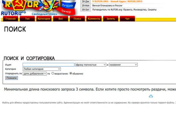 Кракен ссылки krakenwebs org