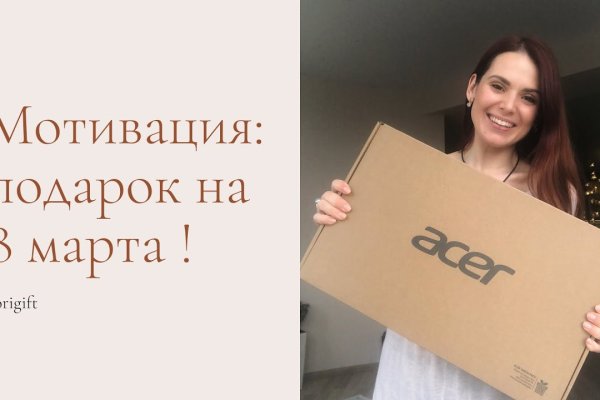 Доступ кракен