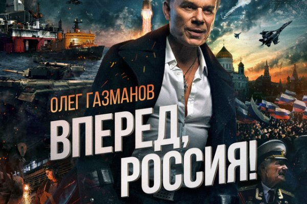 Как войти на кракен