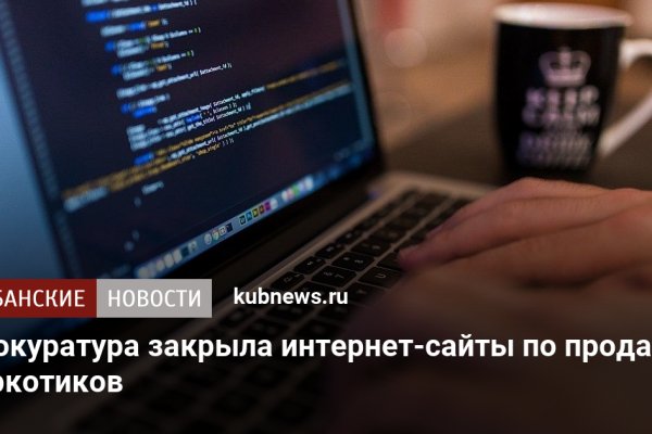 Кракен зеркало 2