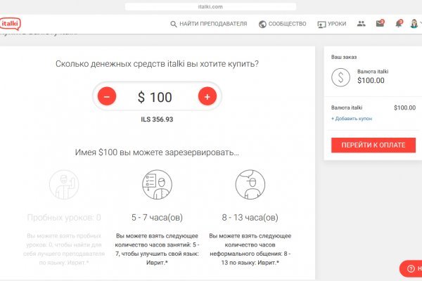 Как вывести деньги с kraken