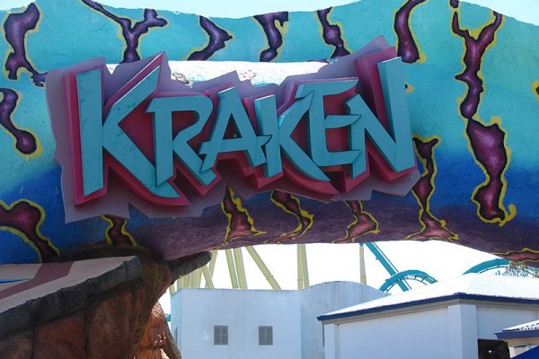 Kraken official