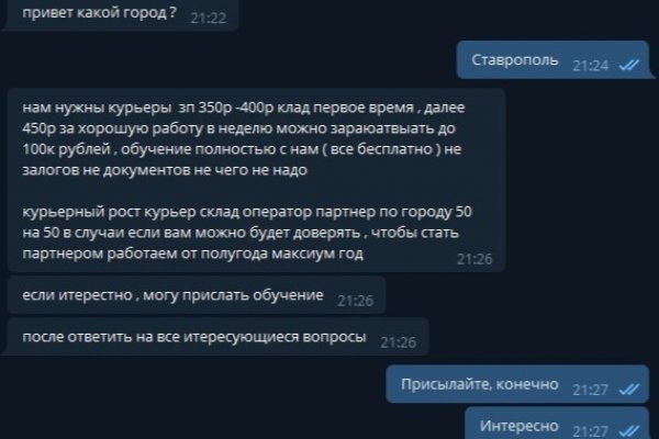 Сайт kraken darknet