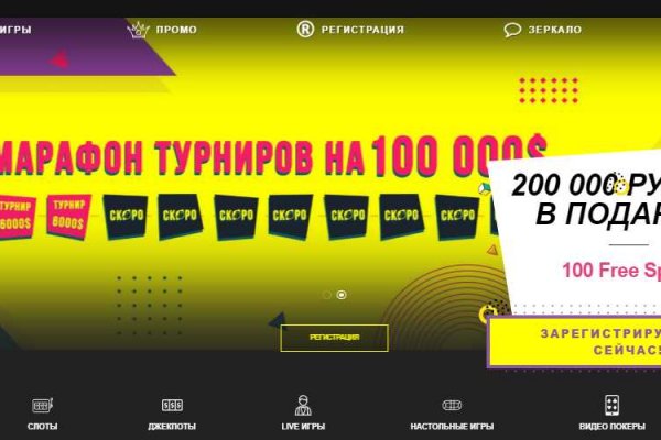 Сайт кракен тор браузера