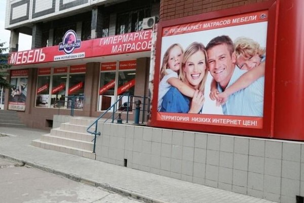 Что за приложение кракен