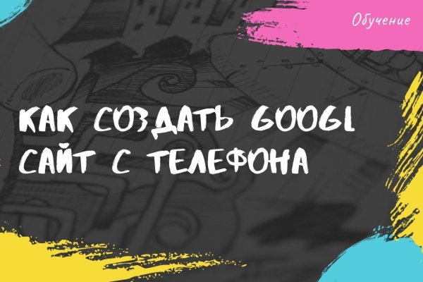 Кракен тор store