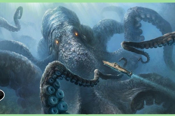 Kraken зеркало рабочее