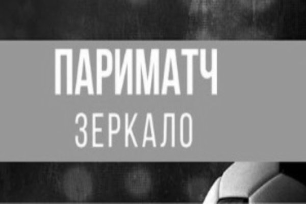 Кракен это даркнет