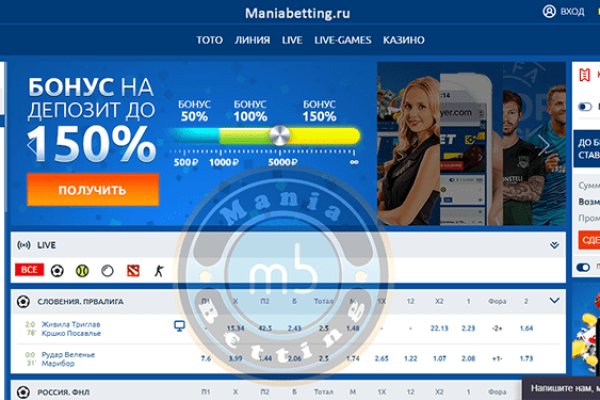 Кракен онион зеркало