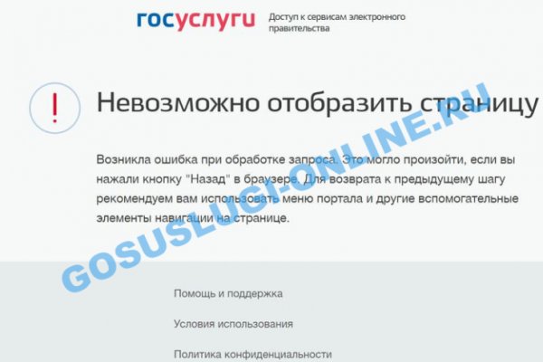 Оригинальная ссылка на магазин кракен