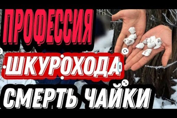 Услуги даркнета