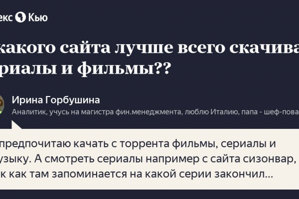 Кракен сайт в тор браузере