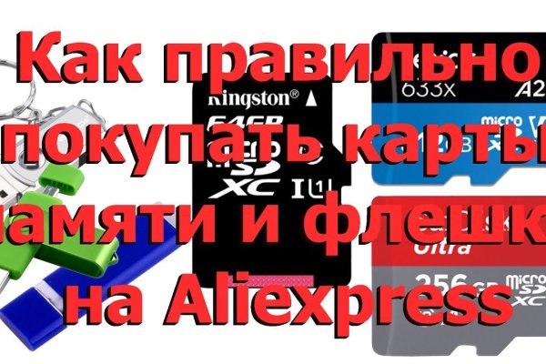 Как восстановить кракен