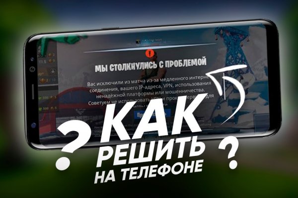 Как найти кракен шоп