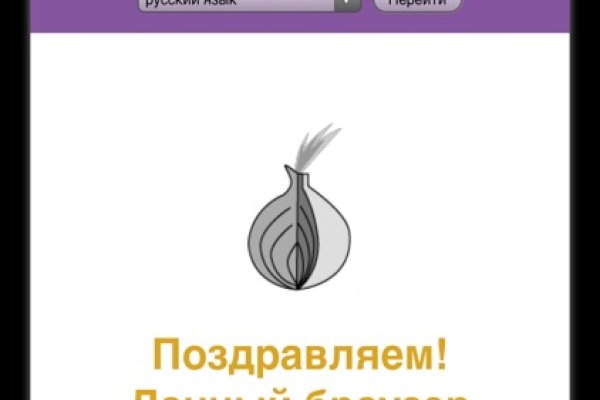 Кракен даркнет тор