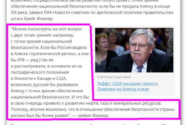 Кракен через браузер