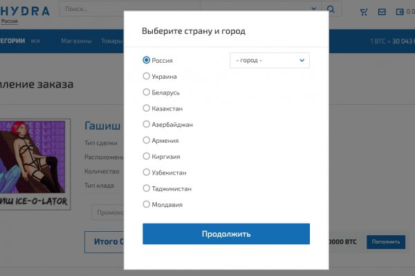 Кракен сайт покупок