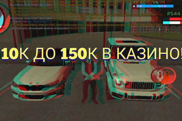 Kraken 2025 ссылка