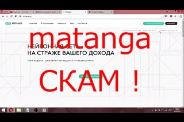 Работающий сайт кракен