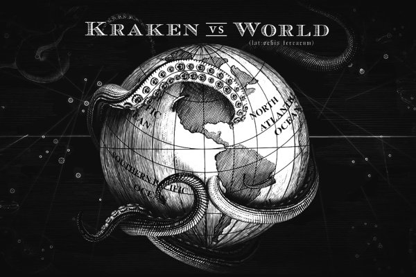 Kraken marketplace