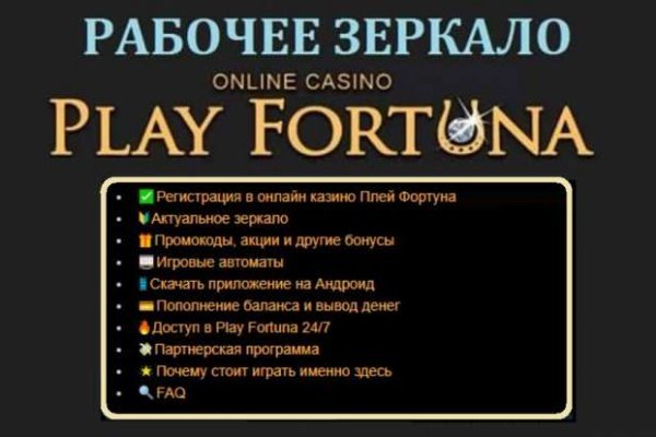 Восстановить аккаунт кракен