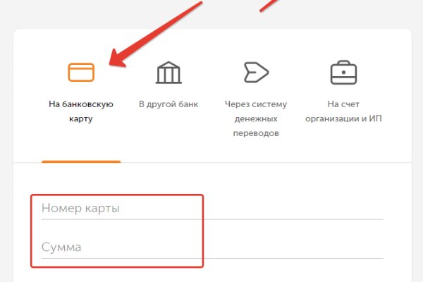 Ссылка на кракен лукойл