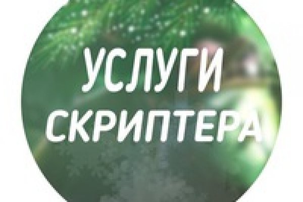 Что вместо гидры