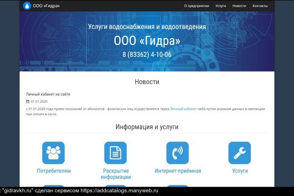 Kraken ссылка зеркало официальный сайт