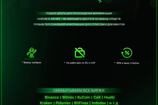 Кракен не работает тор