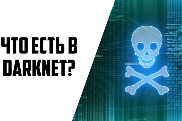 Kraken что это такое