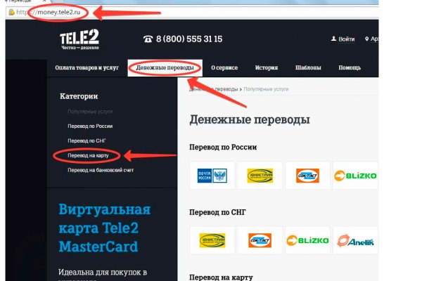 Как найти кракен шоп