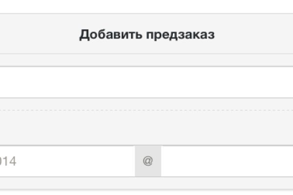 Кракен даркнет маркетплейс