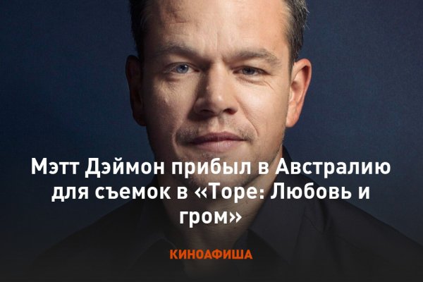 Почему не получается зайти на кракен