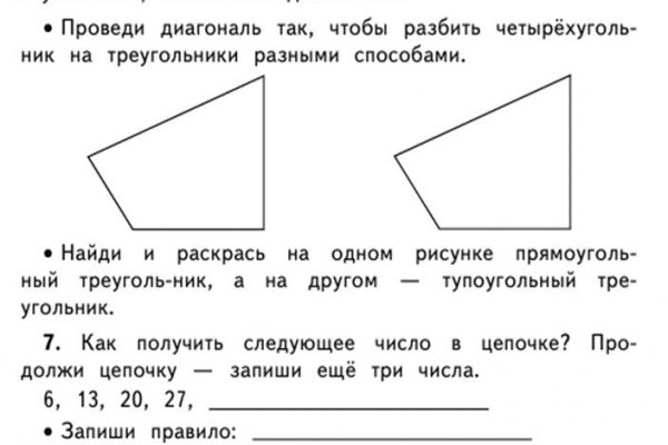 Кракен даркнет рабочая
