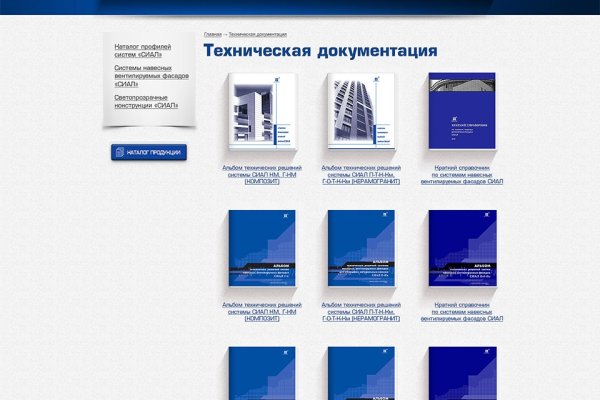 Ссылка на кракен тор