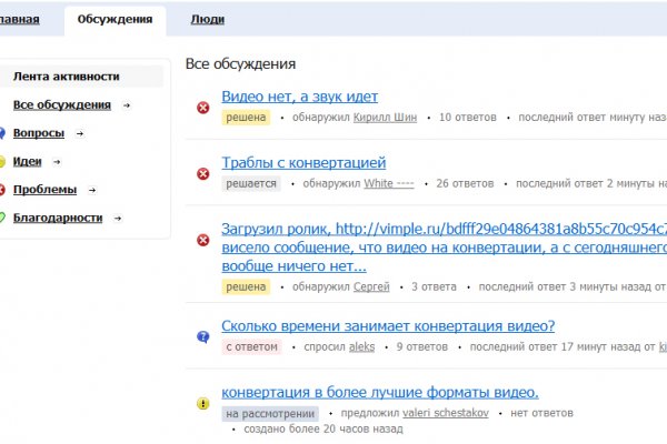 Kraken ссылка зеркало krakentor site