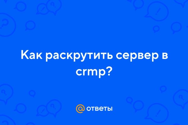 Проблемы со входом на кракен