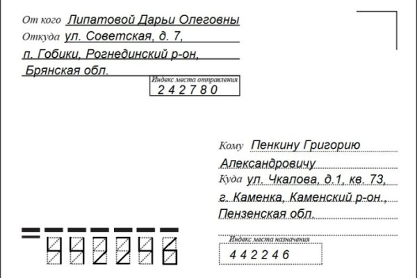 Ссылка на сайт кракен в тор браузере