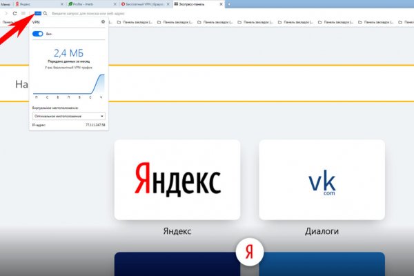 Кракен даркнет официальный сайт