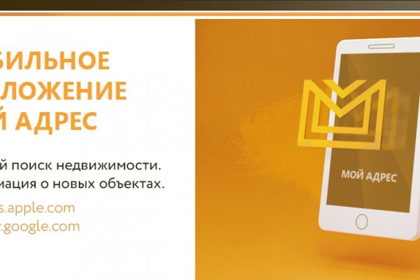 Кракен магазин kr2web in тор